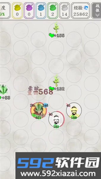 白刃战内置菜单版截图3