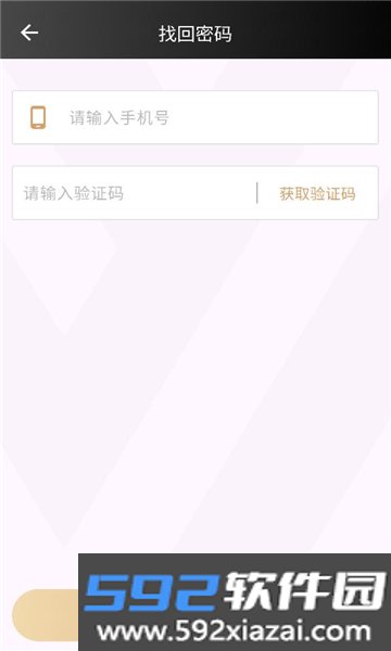 青花瓷直播下载正版软件截图1