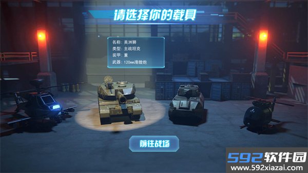 迷你精英