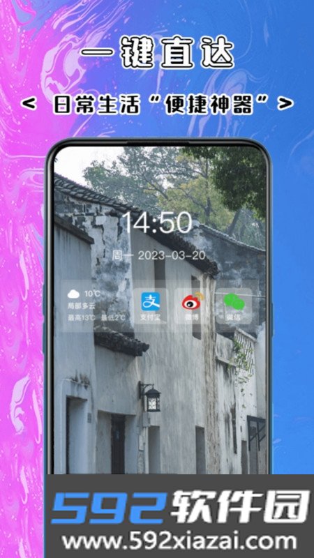 秀仕达短视频社区截图2