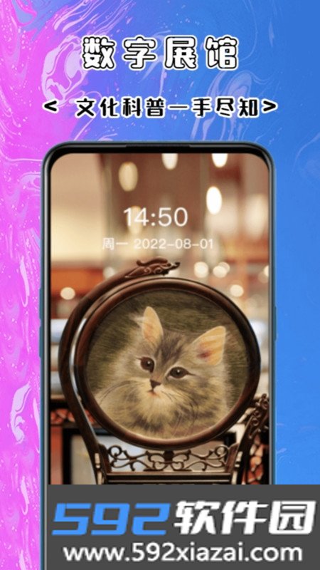 秀仕达短视频社区截图3