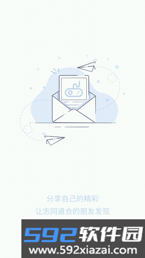 三千游戏游戏盒子截图2