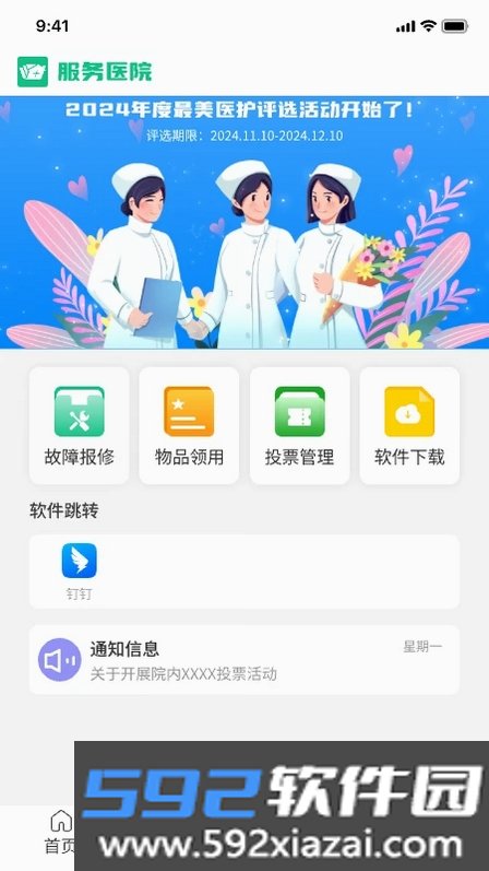 智信签名截图5