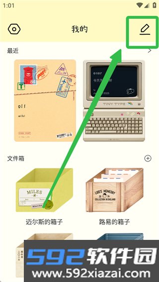 排版小动物
