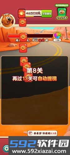 全民摘水果赚钱游戏截图1