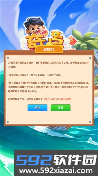 奇点大爆发赚钱游戏截图1