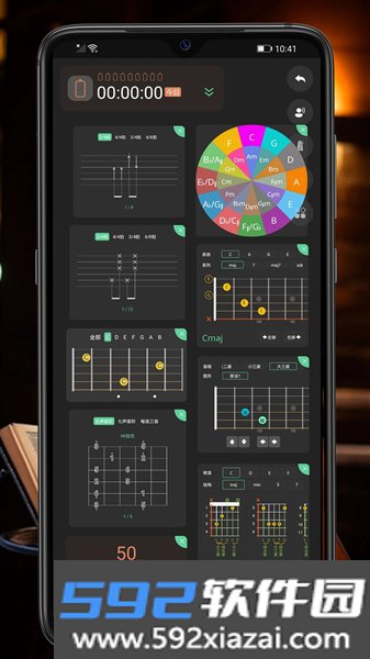 随即练吉他免费版app截图1