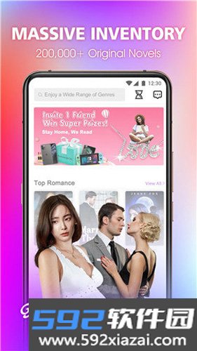 dreame app截图4