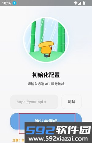 易格音乐