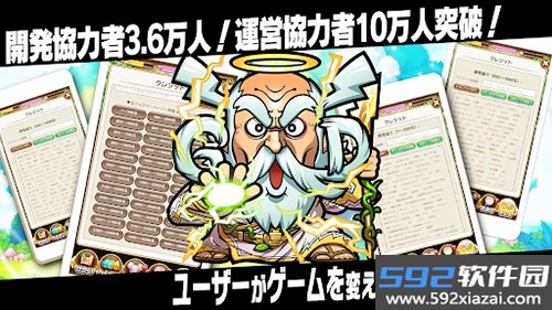 言灵战士游戏截图4