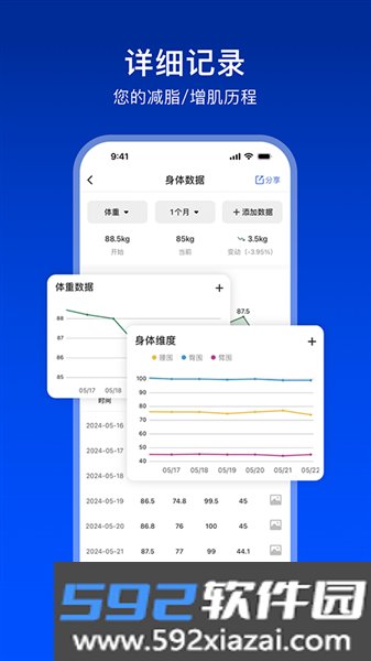 elavatine安卓版截图1