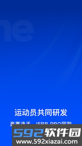 elavatine安卓版截图4