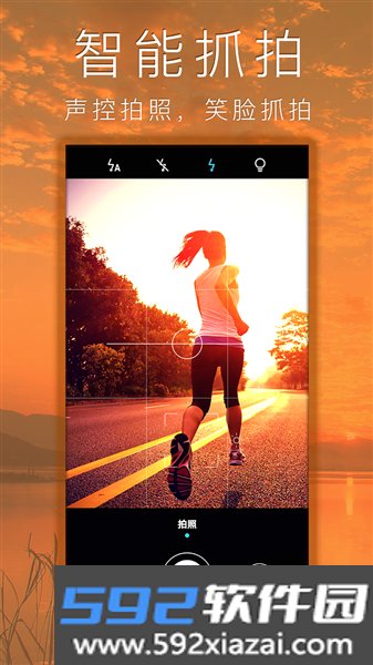 照片拼图拼贴app安卓版截图1