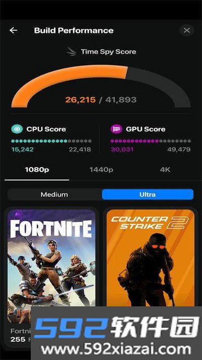 BuildCores装机模拟器中文版下载截图3