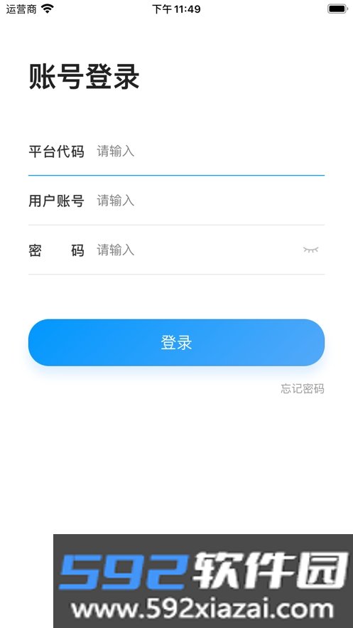 我易购客户版