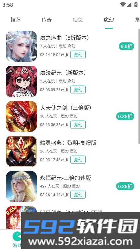 F1手游官方版下载截图2