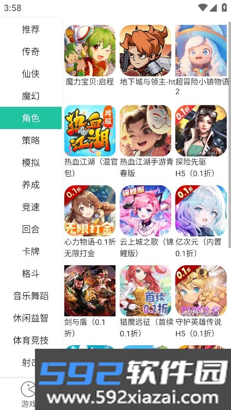 F1手游官方版下载截图3