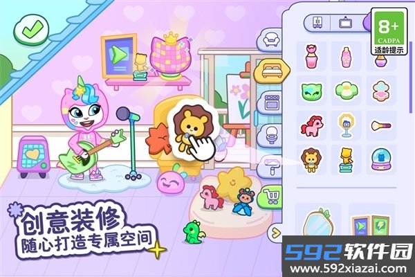 汤姆猫小镇国际服截图3