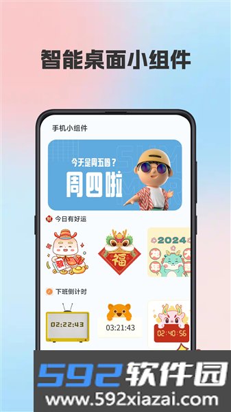 kiki主题壁纸安卓版截图4
