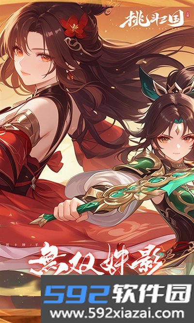 千鸟飞绝官方安卓版下载截图1