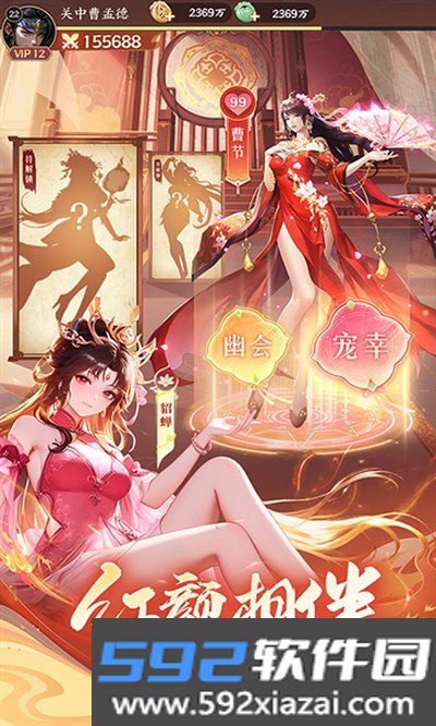 千鸟飞绝官方安卓版下载截图2
