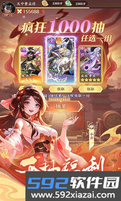 千鸟飞绝官方安卓版下载截图5