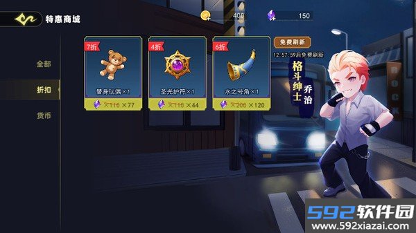 恐怖躲猫猫5最新版截图2