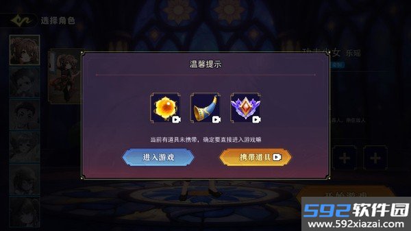 恐怖躲猫猫5最新版截图3