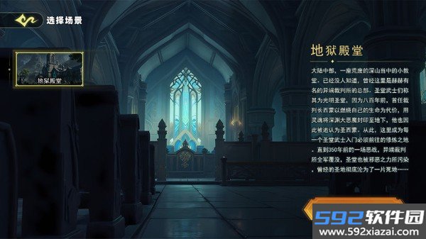 恐怖躲猫猫5最新版截图4