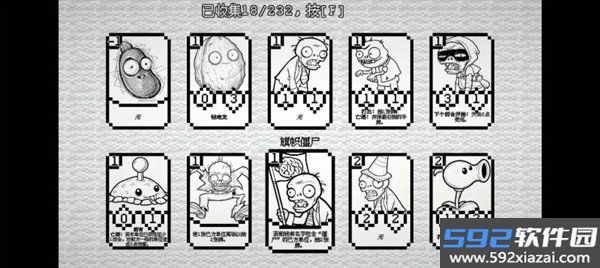 异界档案同人游戏截图3
