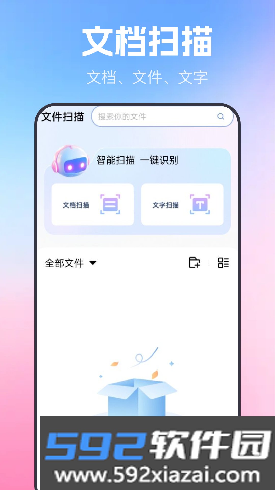 简历表格