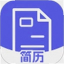 简历表格安卓版下载
