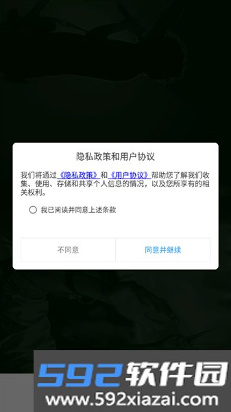 全能音乐播放器