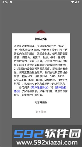 鲸选优品