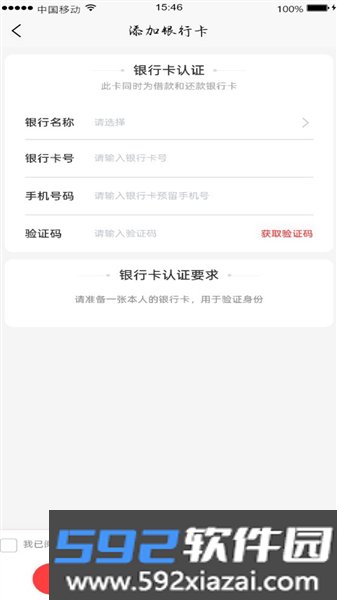 鲸选优品手机版截图4