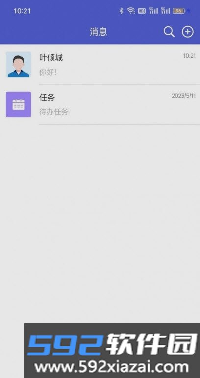 E建宝app截图1