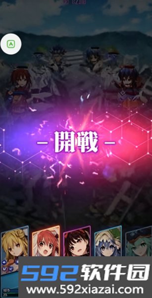 约会大作战恋爱极限突破
