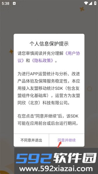 画质狗120帧官方正版