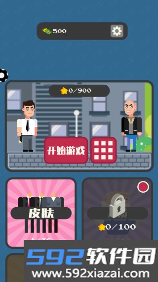 子弹终结者
