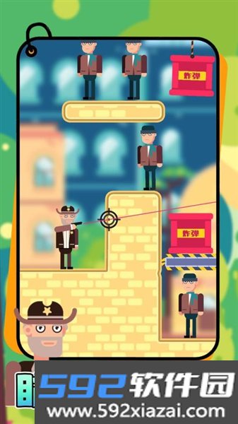 子弹终结者安卓版截图1