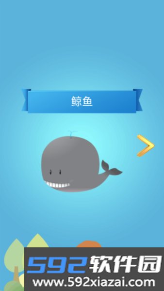儿童早教幼儿园软件