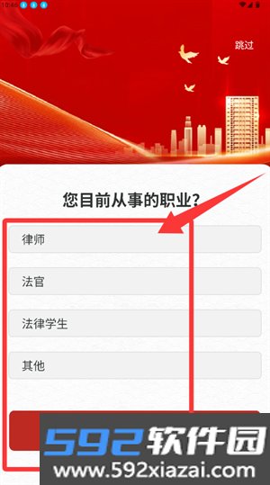 裁判文书网