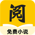 静读免费小说官方版