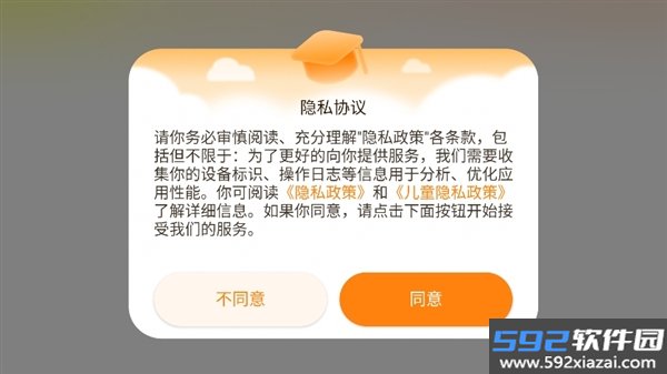 宝宝课堂