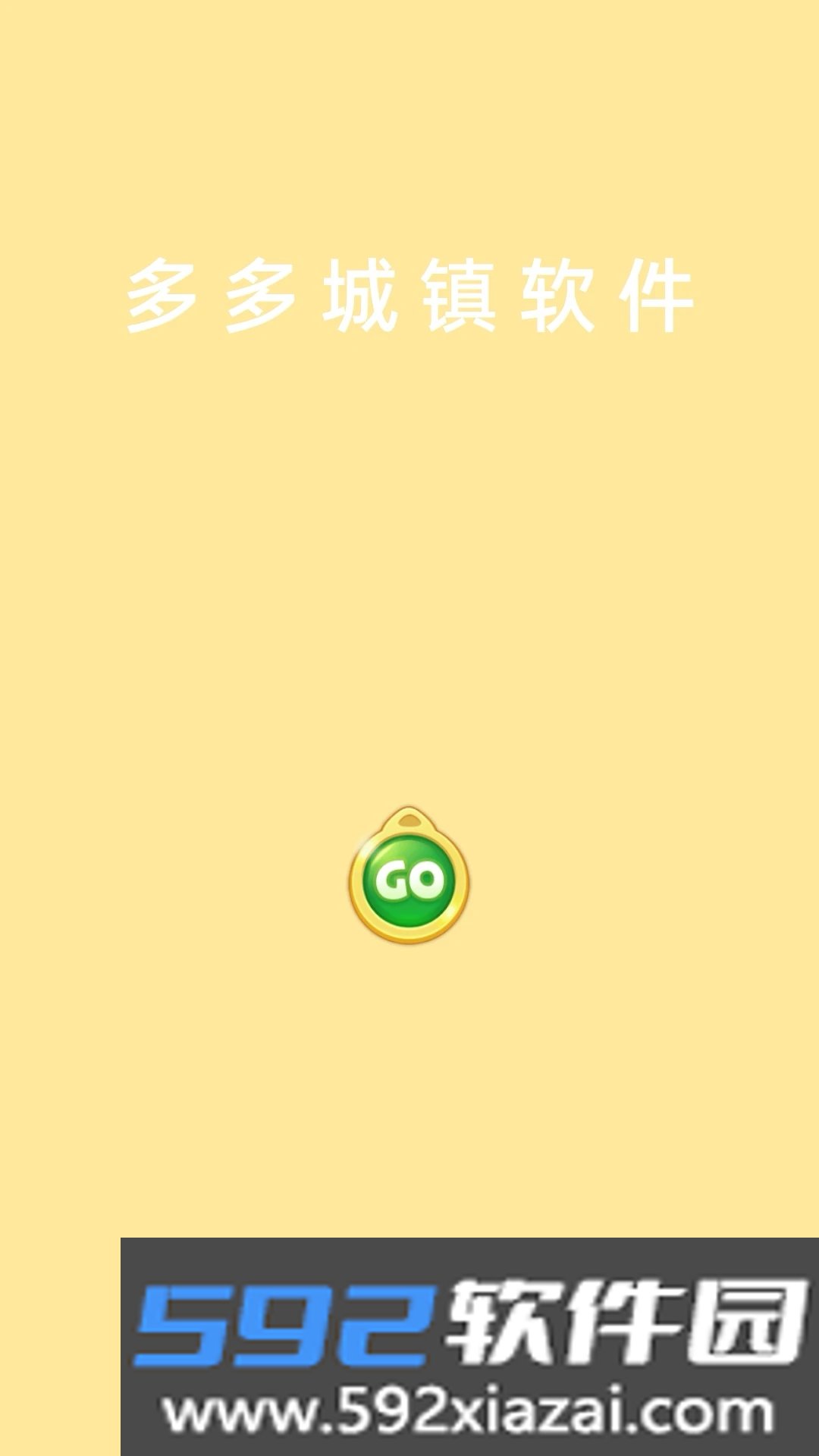 鸭鸭庄园 1.1.0
