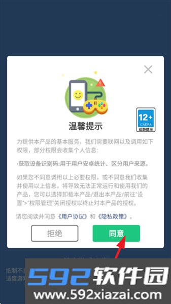 我飞镖贼快小
