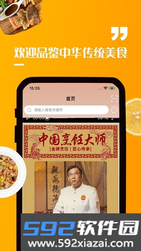 海神岛网超零售平台截图1