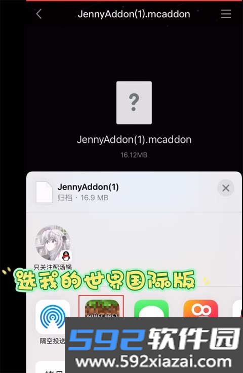 jennymod手游珍妮模组基岩版