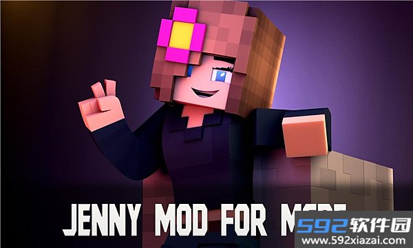 jennymod手游珍妮模组基岩版下载截图1