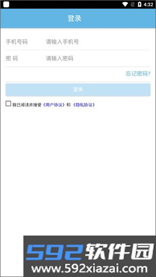 首都职工志愿服务平台